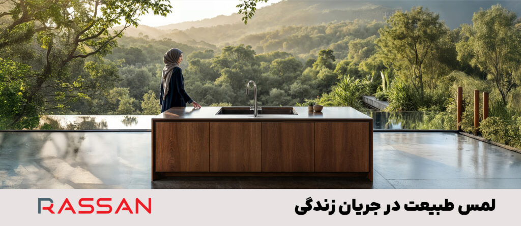 شیرآلات راسان